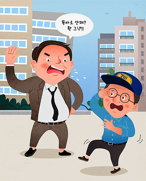 남자 중년 일러스트 아파트 경비 사람 성인 두명 손들기 놀람 폭력 이웃 경비원 폭행 남자만 갑질 AI_파일형식 국내일러스트 직업 감정 모션 주택 표정 안전 범죄 보호 사회이슈 파일형식 벡터
