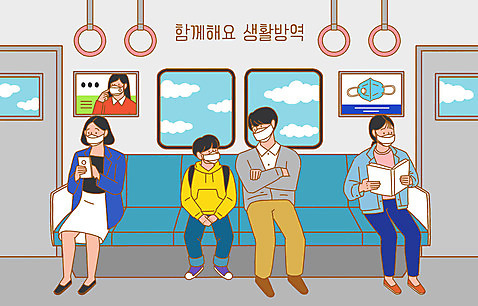 PSD 학생 여자 남자 포스터 어린이 일러스트 대중교통 마스크 들기 여러명 책 스마트폰 독서 청결 직장인 전철 사회이슈 코로나바이러스 사회적거리두기 생활방역 델타변이바이러스 구름_자연 국내일러스트 자연요소 직업 육상교통 교통수단 캠페인 다수 컨셉 모션 사람 핸드폰 스마트기기 바이러스 위생 방역 파일형식