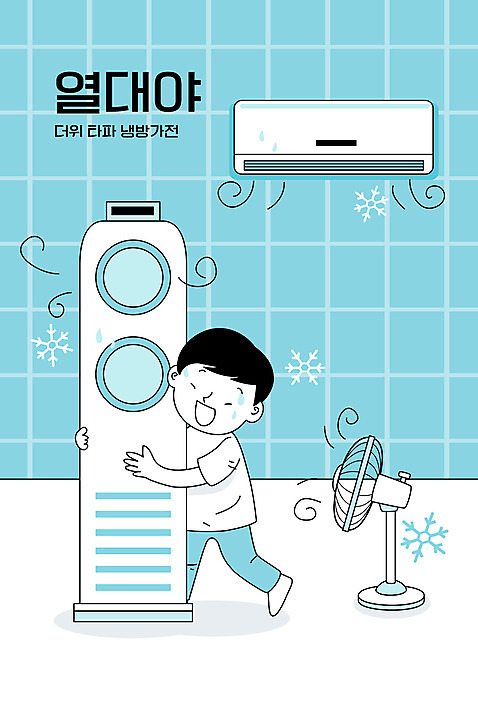 남자 하늘색 일러스트 한명 파란색 선풍기 더위 에어컨 냉방 남자한명만 열대야 AI_파일형식 여름_계절 국내일러스트 1 계절 컬러 날씨 사람 가전제품 남자만 파일형식 벡터