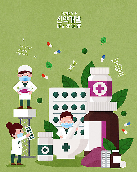 전신 식물 여자 남자 일러스트 세포 실험 성인 세명 연두색 알약 약 약병 DNA 연구원 염색체 조제 개발 성인만 코로나바이러스 신약개발 델타변이바이러스 AI_파일형식 국내일러스트 직업 의학 사람 초록색 바이러스 생명공학 만들기 병_담는 파일형식 벡터 신약_의학