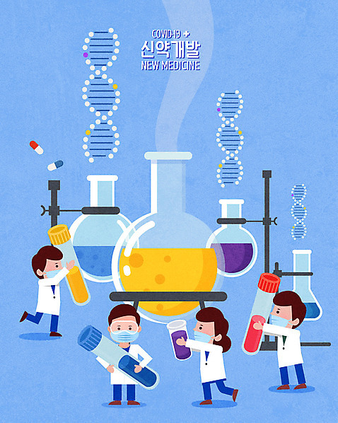 전신 여자 남자 하늘색 일러스트 세포 실험 여러명 성인 파란색 알약 약 DNA 연구원 비커 염색체 개발 성인만 코로나바이러스 신약개발 델타변이바이러스 AI_파일형식 국내일러스트 직업 컬러 다수 의학 실험기구 사람 바이러스 생명공학 파일형식 벡터 신약_의학