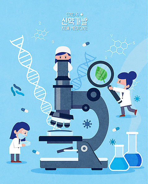 전신 식물 여자 남자 하늘색 일러스트 돋보기 세포 실험 성인 세명 알약 약 DNA 연구원 비커 염색체 개발 성인만 코로나바이러스 신약개발 델타변이바이러스 AI_파일형식 국내일러스트 직업 의학 실험기구 사람 파란색 바이러스 생명공학 파일형식 벡터 신약_의학