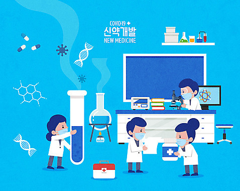 전신 여자 남자 하늘색 일러스트 세포 실험 여러명 성인 약 DNA 연구원 비커 개발 성인만 코로나바이러스 신약개발 델타변이바이러스 AI_파일형식 국내일러스트 직업 다수 의학 실험기구 사람 파란색 바이러스 생명공학 파일형식 벡터 신약_의학