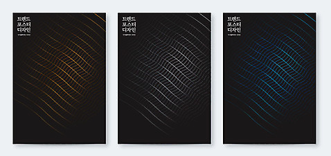 포스터 선 백그라운드 그래픽백그라운드 일러스트 사람없음 그래픽 세트 컬러풀 검은색 그라데이션 물결무늬 AI_파일형식 국내일러스트 물결 컬러 무늬 파일형식 벡터