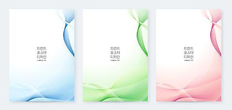 포스터 선 백그라운드 곡선 그래픽백그라운드 일러스트 사람없음 그래픽 세트 컬러풀 그라데이션 AI_파일형식 국내일러스트 컬러 파일형식 벡터