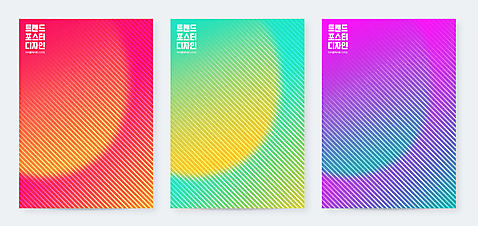 포스터 백그라운드 그래픽백그라운드 일러스트 사람없음 그래픽 세트 컬러풀 그라데이션 RGB 블러 AI_파일형식 국내일러스트 컬러 파일형식 벡터