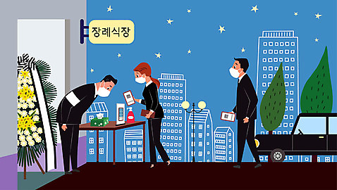 전신 나무 여자 남자 가로등 일러스트 자동차 탁자 마스크 성인 건물 세명 스마트폰 화장지 사회이슈 QR코드 근조화환 소독제 코로나바이러스 장례식장 전자출입명부 델타변이바이러스 AI_파일형식 국내일러스트 식물 건축물 공공시설 육상교통 가구 컨셉 사람 핸드폰 스마트기기 화환 바이러스 개인정보 장례식 파일형식 벡터