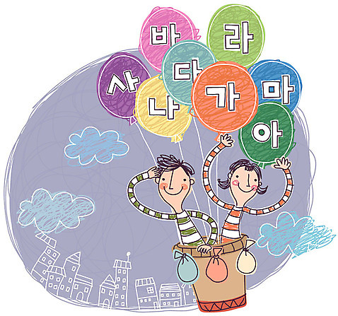 EPS 주간 문자 학생 여자 어린이교육 교육 남자 초등학생 어린이 일러스트 교과목 하늘 사람 소년 한글 야외 두명 기구 열기구 비행 도시 한글교육 풍선 모래주머니 어린이만 구름_자연 풍경_경치 소녀_어린이 국내일러스트 자연요소 항공교통 파일형식 벡터