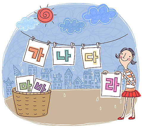 EPS 주간 문자 학생 여자 어린이교육 교육 초등학생 어린이 일러스트 교과목 하늘 건조 한명 사람 한글 야외 10대 태양 바구니 물방울 도시 빨래 빨랫줄 한글교육 낱말카드 여자만 여자한명만 소녀만 구름_자연 풍경_경치 소녀_어린이 국내일러스트 자연요소 1 줄 가사 청소년 교구 어린이만 파일형식 벡터