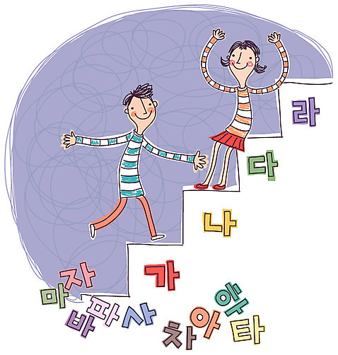 EPS 문자 학생 여자 어린이교육 교육 남자 초등학생 어린이 일러스트 교과목 사람 소년 한글 두명 계단 한글교육 어린이만 소녀_어린이 국내일러스트 파일형식 벡터