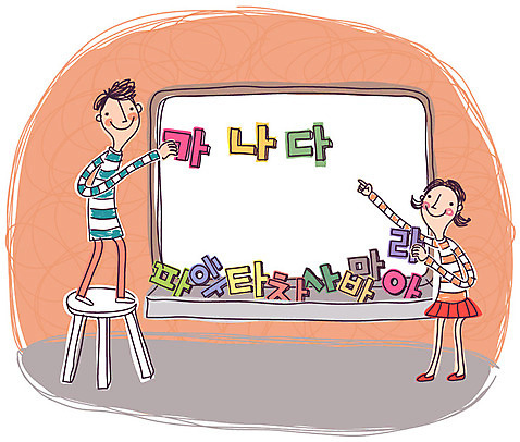 EPS 문자 학생 여자 어린이교육 교육 남자 초등학생 어린이 백그라운드 의자 일러스트 교과목 프레임 실내 사람 소년 한글 두명 공백 한글교육 화이트보드 어린이만 소녀_어린이 국내일러스트 가구 내부 파일형식 벡터