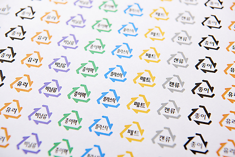 포토 컨셉 표시 실내 내부 재활용 친환경 파일형식 자원 회복 분리수거 쓰레기 사람없음 스튜디오촬영 JPG 재활용표시 국내포토