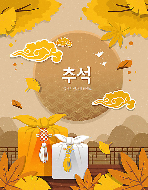 백그라운드 단풍 낙엽 일러스트 프레임 사람없음 갈색 추석 보자기_천 보따리 노리개 은행잎 구름문양 추석선물 전통프레임 가을배경 AI_파일형식 가을_계절 국내일러스트 전통 문양 계절 명절 컬러 잎 전통소품 선물 파일형식 벡터 천_직물 명절선물 구름_자연