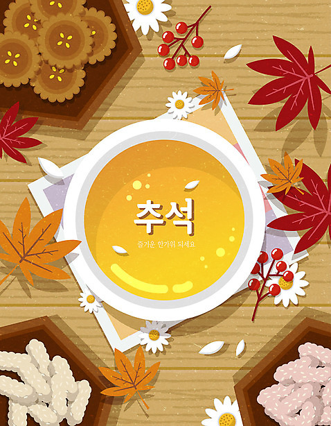 백그라운드 단풍 낙엽 일러스트 프레임 사람없음 차_음료 추석 한과 약과 다과 전통다과 전통프레임 가을배경 AI_파일형식 가을_계절 국내일러스트 전통 계절 명절 음료 잎 디저트 전통음식 파일형식 벡터