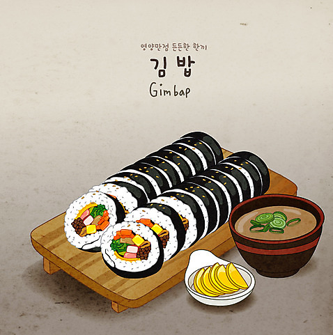 음식 일러스트 디저트 사람없음 분식 김밥 단무지 국물 어묵국물 AI_파일형식 국내일러스트 파일형식 벡터