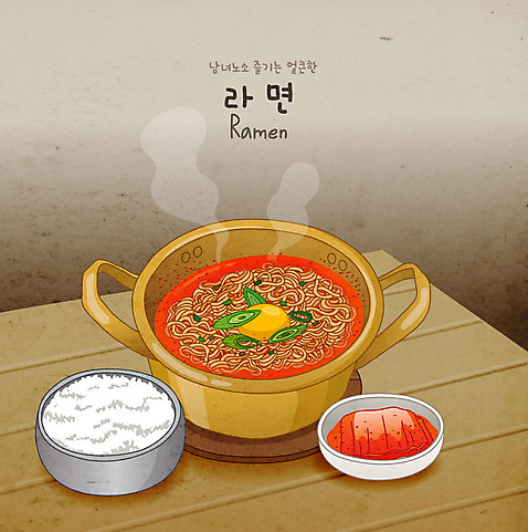음식 일러스트 김치 사람없음 라면 냄비 분식 야식 공기밥 양은냄비 AI_파일형식 국내일러스트 한식 밥 면류 솥 파일형식 벡터