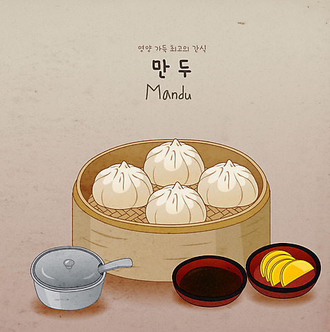 음식 일러스트 디저트 사람없음 분식 만두 단무지 간장 찜기 AI_파일형식 국내일러스트 주방용품 양념 파일형식 벡터