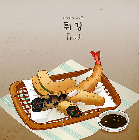 음식 일러스트 디저트 사람없음 바구니 튀김 분식 간장 새우튀김 김말이 오징어튀김 AI_파일형식 국내일러스트 새우 양념 파일형식 벡터