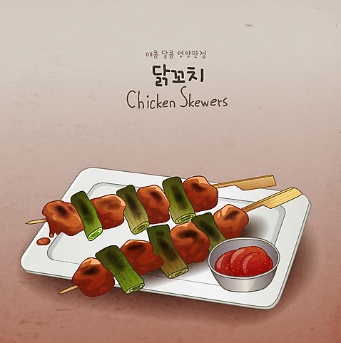 음식 일러스트 디저트 사람없음 양념 분식 닭꼬치 AI_파일형식 국내일러스트 닭고기 꼬치 파일형식 벡터