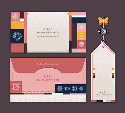 나비 일러스트 편지봉투 새해 사람없음 세트 전통문양 꼬리표 편지 연하장 편지지 격자 연말연시 해피뉴이어 신년카드 2021년 신축년 국내일러스트 AI파일 카드프레임 전통 문양 곤충 무늬 봉투 카드_감사 프레임 라벨 새해인사 연도 파일형식 벡터