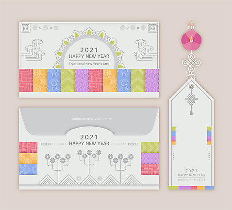나무 구름 일러스트 편지봉투 새해 산 사람없음 세트 전통문양 꼬리표 편지 연하장 편지지 연말연시 해피뉴이어 무궁화 신년카드 2021년 신축년 국내일러스트 AI파일 카드프레임 자연요소 식물 전통 문양 꽃 봉투 카드_감사 프레임 라벨 새해인사 연도 파일형식 벡터