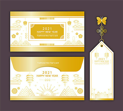 구름 나비 일러스트 편지봉투 새해 산 사람없음 세트 꼬리표 일출 황금 편지 연하장 편지지 연등 연말연시 해피뉴이어 신년카드 2021년 신축년 국내일러스트 AI파일 카드프레임 자연요소 곤충 봉투 카드_감사 프레임 라벨 노을 새해인사 등불 연도 불교용품 파일형식 벡터