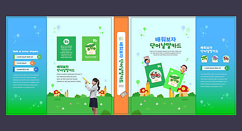외국인 템플릿 학생 표지디자인 북디자인 출판디자인 여학생 여자 교육 표지 남자 북커버 책 세명 초록색 연필 일본인 낱말카드 에듀 에듀케이션 스쿨팩 책날개 표지샘플 AI_파일형식 이미지템플릿 컬러 학용품 사람 동양인 인종 필기구 교구 파일형식 벡터