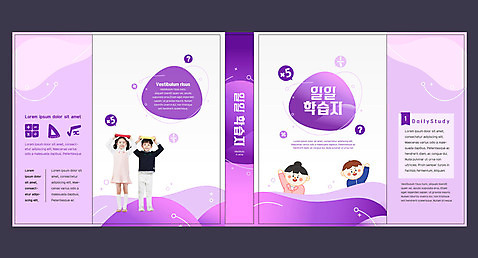 템플릿 표지디자인 북디자인 출판디자인 여자 교육 표지 남자 어린이 북커버 여러명 책 숫자 보라색 한국인 물음표 나누기 학습지 에듀 에듀케이션 어린이만 스쿨팩 책날개 표지샘플 워크북 AI_파일형식 이미지템플릿 문자 기호 컬러 다수 교재 사람 동양인 수학 사칙연산 파일형식 벡터