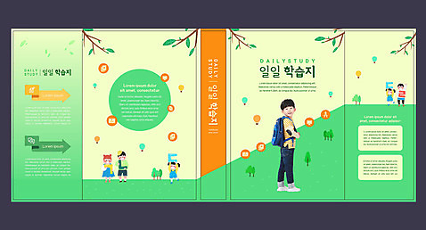 나무 템플릿 표지디자인 북디자인 출판디자인 여자 교육 표지 남자 어린이 북커버 가방 여러명 책 시험 한국인 풀_식물 학습지 에듀 에듀케이션 어린이만 스쿨팩 책날개 표지샘플 워크북 AI_파일형식 이미지템플릿 식물 잡화 다수 교재 사람 동양인 파일형식 벡터