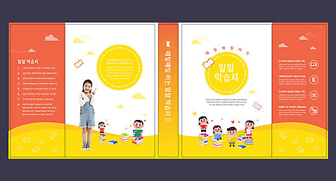 템플릿 표지디자인 북디자인 출판디자인 여자 교육 표지 어린이 북커버 돋보기 책장 손짓 여러명 책 한국인 동영상 학습지 에듀 에듀케이션 어린이만 스쿨팩 책날개 표지샘플 워크북 AI_파일형식 구름_자연 이미지템플릿 자연요소 가구 다수 모션 교재 사람 동양인 파일형식 벡터
