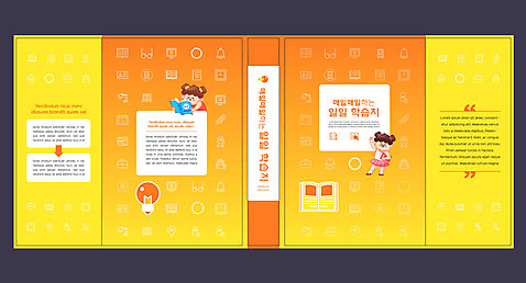 템플릿 표지디자인 북디자인 출판디자인 여자 교육 표지 안경 어린이 북커버 전구 두명 책 스마트폰 주황색 시험 학습지 에듀 에듀케이션 소녀만 스쿨팩 책날개 표지샘플 워크북 AI_파일형식 이미지템플릿 잡화 컬러 교재 사람 핸드폰 스마트기기 여자만 어린이만 파일형식 벡터