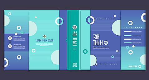 템플릿 문자 표지디자인 북디자인 출판디자인 교육 표지 말풍선 패턴 북커버 한글 사람없음 책 민트색 에듀 에듀케이션 스쿨팩 책날개 표지샘플 자습서 AI_파일형식 이미지템플릿 컬러 무늬 교재 파일형식 벡터