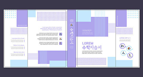 도형 템플릿 표지디자인 북디자인 출판디자인 교육 표지 북커버 그래프 사람없음 책 수학 문제집 에듀 에듀케이션 스쿨팩 책날개 표지샘플 자습서 AI_파일형식 이미지템플릿 교과목 교재 파일형식 벡터