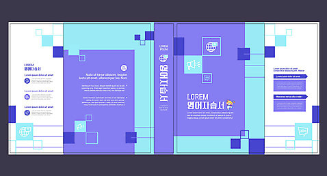 템플릿 표지디자인 북디자인 알파벳 영어 출판디자인 교육 표지 패턴 북커버 사람없음 책 확성기 문제집 에듀 에듀케이션 스쿨팩 책날개 표지샘플 자습서 AI_파일형식 이미지템플릿 문자 무늬 교재 파일형식 벡터