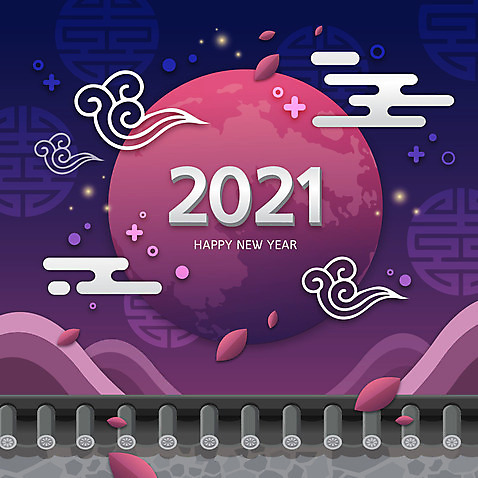 일러스트 사람없음 보라색 새해인사 달 해피뉴이어 구름문양 기와담장 2021년 신축년 AI_파일형식 국내일러스트 자연요소 문양 컬러 새해 기와 담장 인사 연도 파일형식 벡터 구름_자연