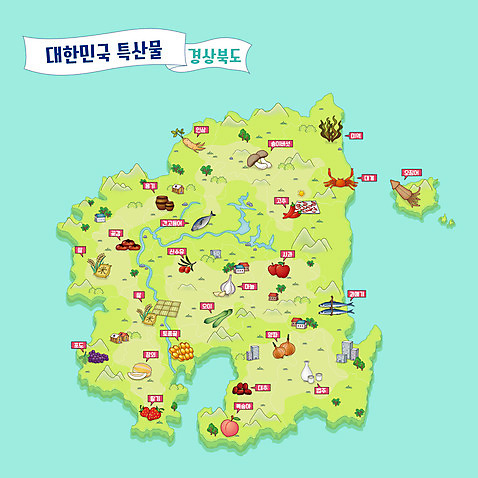 지도 일러스트 딸기 포도 양파 오이 한국 마늘 사람없음 연두색 버섯 쌀 항아리 인삼 경상북도 오징어 특산물 대추 참외 지역 송이버섯 꿀 미역 대게 간고등어 과메기 민트색 옹기굴뚝 법주 안내도 AI_파일형식 국내일러스트 아시아 음식 컬러 채소 과일 곡류 연체동물 주류 초록색 수중동물 게 도자기 삼 해조류 경상도 고등어 파일형식 벡터