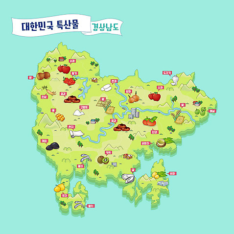 지도 일러스트 딸기 양파 한국 키위 사람없음 연두색 쌀 굴 도자기 인삼 사과 밤_견과류 경상남도 한지 특산물 한과 지역 꿀 곶감 매실 멸치 민트색 유자 전통다과 재첩 비파나무 안내도 AI_파일형식 국내일러스트 나무 아시아 종이 컬러 채소 과일 어패류 디저트 곡류 감 어류 초록색 전통음식 견과류 삼 경상도 다과 건과일 파일형식 벡터