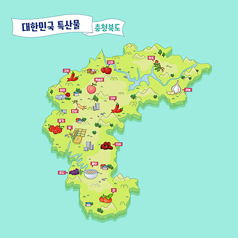 지도 일러스트 고추 딸기 포도 한국 마늘 감 사람없음 연두색 장미 약초 사과 특산물 복숭아 지역 충청북도 민트색 율무 안내도 AI_파일형식 국내일러스트 꽃 아시아 컬러 채소 과일 초록색 풀_식물 충청도 파일형식 벡터