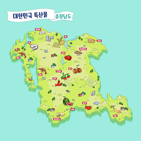 지도 일러스트 고추 딸기 수박 한국 사람없음 연두색 버섯 쌀 굴 인삼 사과 밤_견과류 충청남도 모시 대하 특산물 호두 지역 구기자 민트색 바지락 안내도 AI_파일형식 국내일러스트 열매 아시아 컬러 채소 과일 조개 어패류 새우 곡류 초록색 견과류 직물 삼 충청도 파일형식 벡터