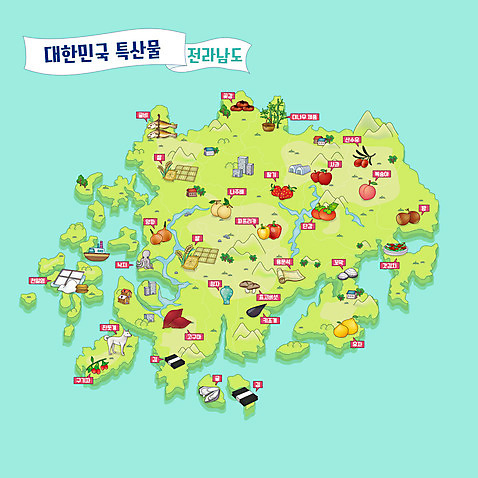 지도 일러스트 딸기 파프리카 한국 사람없음 연두색 쌀 굴 사과 김_해조류 전라남도 대나무 특산물 고구마 지역 낙지 곶감 진돗개 갓김치 구기자 굴비 꼬막 나주배 민트색 산수유 유자 안내도 AI_파일형식 국내일러스트 나무 열매 꽃 아시아 컬러 채소 과일 어패류 김치 곡류 연체동물 뿌리채소 감 어류 초록색 수중동물 배_과일 해조류 개 전라도 건과일 파일형식 벡터