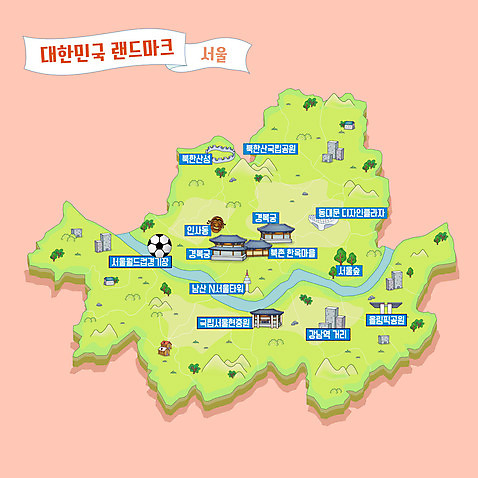 지도 일러스트 서울 한국 국립공원 사람없음 관광지 경복궁 한옥마을 남산타워 강남 랜드마크 북촌 북한산 북한산성 올림픽공원 인사동 서울숲 현충원 동대문디자인플라자 안내도 월드싸커경기장 AI_파일형식 국내일러스트 공원 아시아 여행 산 한옥 마을 경기장 궁전 숲 남산 산성 파일형식 벡터 고양
