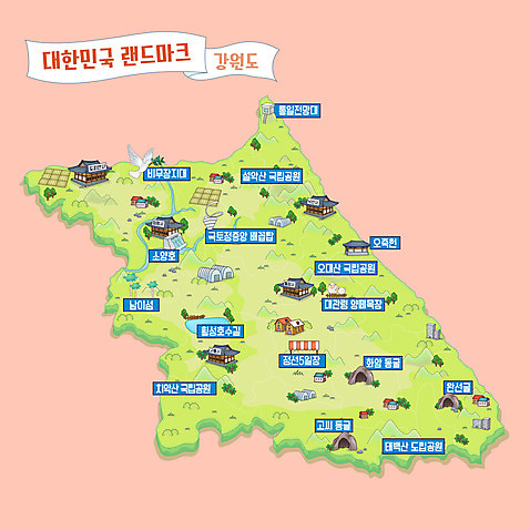 지도 일러스트 한국 국립공원 사람없음 관광지 동굴 강원도 대관령 남이섬 대관령양떼목장 도립공원 랜드마크 설악산 소양호 오대산 오일장 정선 태백산 통일전망대 횡성 치악산 비무장지대 안내도 AI_파일형식 국내일러스트 공원 아시아 섬 여행 산 전망대 인제 평창 태백 파일형식 벡터