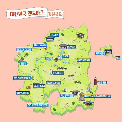 지도 일러스트 한국 등대 국립공원 사람없음 관광지 세계문화유산 경주_경상북도 경상북도 불국사 첨성대 독도 국립박물관 김천 도산서원 독도박물관 랜드마크 문경새재 생태공원 올레길 주왕산 팔공산 호미곶 안동호 안내도 AI_파일형식 하회마을_안동 국내일러스트 공원 아시아 길 호수 섬 여행 산 문화재 경상도 국보 박물관 울릉도 문경 서원 안동 청송 포항 대구_한국 파일형식 벡터