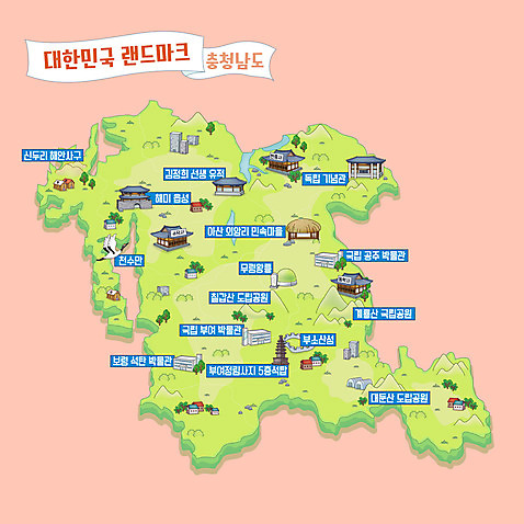 지도 유적 일러스트 한국 국립공원 사람없음 관광지 충청남도 박물관 공주_충청남도 계룡산 대둔산 도립공원 독립기념관 랜드마크 민속마을 부여정림사지오층석탑 신두리해안사구 보령 무령왕릉 아산 해미읍성 안내도 AI_파일형식 국내일러스트 전통 공원 아시아 여행 산 문화재 석탑 모래언덕 충청도 태안 기념관 부여정림사지 서산 완주 왕릉 파일형식 벡터