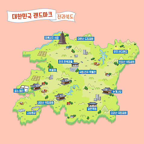 지도 일러스트 한국 국립공원 사람없음 관광지 전라북도 박물관 내장산 덕유산 고창 곰소염전 광한루 논개사당 대둔산 도립공원 랜드마크 무주 미륵사지 미륵사지석탑 벽골제 염전 전주 지리산 전주한옥마을 안내도 AI_파일형식 국내일러스트 공원 아시아 여행 산 석탑 전라도 시설 한옥마을 남원 부안 산청 완주 파일형식 벡터 익산
