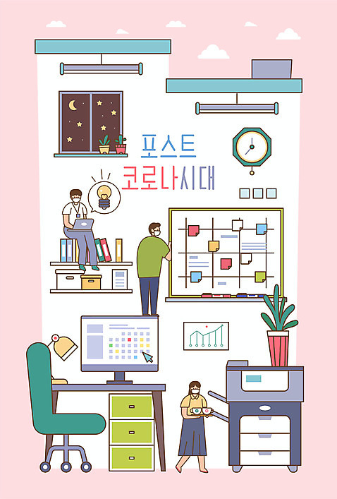 전신 여자 남자 화분 커피 시계 의자 일러스트 회사 조명 마스크 서기 들기 앉기 성인 세명 노트북 모니터 직장인 인쇄기 포스트잇 화이트보드 성인만 코로나바이러스 포스트코로나 델타변이바이러스 위드코로나 AI_파일형식 국내일러스트 직업 음료 가구 비즈니스 모션 사람 전자제품 컴퓨터 메모지 바이러스 사회이슈 파일형식 벡터