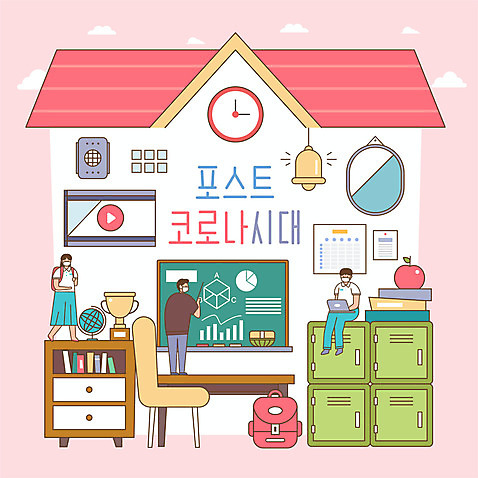 전신 학생 여자 남자 의자 가방 일러스트 학교 청소년 책가방 마스크 서기 앉기 성인 책 세명 노트북 지구본 교사 칠판 거울 종 사물함 트로피 책상 서랍장 코로나바이러스 포스트코로나 델타변이바이러스 위드코로나 AI_파일형식 국내일러스트 직업 잡화 교육 가구 모션 사람 전자제품 바이러스 사회이슈 상_우승 파일형식 벡터