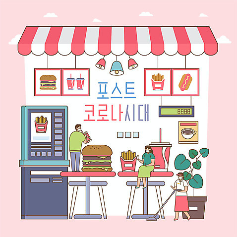 전신 식물 여자 남자 의자 일러스트 탁자 마스크 서기 들기 앉기 성인 세명 감자튀김 햄버거 종업원 고객 메뉴 콜라 키오스크 패스트푸드점 성인만 코로나바이러스 포스트코로나 델타변이바이러스 위드코로나 AI_파일형식 국내일러스트 직업 가구 모션 감자 패스트푸드 사람 상점 튀김 바이러스 사회이슈 탄산음료 파일형식 벡터