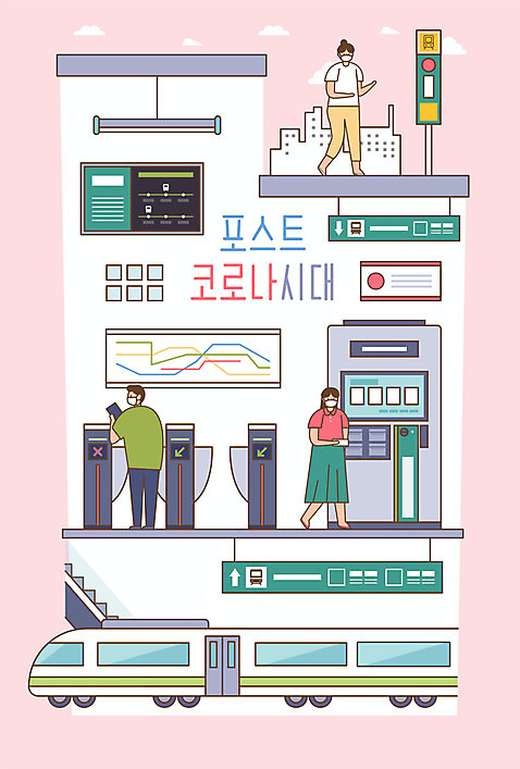 전신 여자 남자 일러스트 마스크 들기 성인 세명 스마트폰 전철 전철역 개찰구 노선도 성인만 코로나바이러스 포스트코로나 델타변이바이러스 위드코로나 AI_파일형식 국내일러스트 육상교통 모션 대중교통 사람 핸드폰 스마트기기 바이러스 역 사회이슈 파일형식 벡터