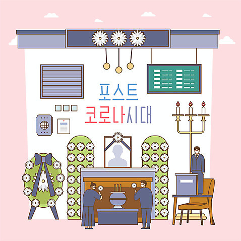 전신 여자 남자 일러스트 촛불 국화 마스크 서기 성인 세명 모니터 스피커 화환 촛대 향 영정사진 성인만 코로나바이러스 포스트코로나 장례식장 델타변이바이러스 위드코로나 AI_파일형식 국내일러스트 꽃 음향기기 초 모션 사람 컴퓨터 바이러스 사회이슈 장례식 파일형식 벡터